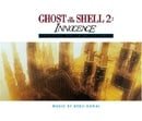 Ghost in the Shell 2: Innocence: Original Movie Soundtrack