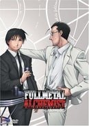 Fullmetal Alchemist - Vol. 6 [Limited Edition With Tin]  [2005]