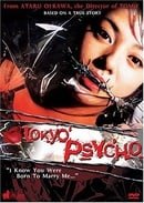 Tokyo Psycho   [Region 1] [US Import] [NTSC]