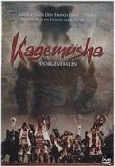 Kagemusha (Shadow Warrior)