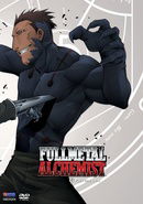 Fullmetal Alchemist Vol.9 - Pain And Lust  [Region 1] [US Import] [NTSC]