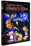 Clockwork Fighters: Hiwou's War 1 (2pc) (Sub)  [Region 1] [US Import] [NTSC]