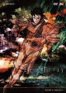 Ergo Proxy 2  [Region 1] [US Import] [NTSC]