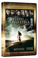 Letters from Iwo Jima (2 Disc Special Edition) 