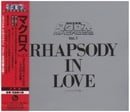 Macross Vol. V -Rhapsody In Love-