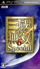 Shin Sangoku Musou 6 Special