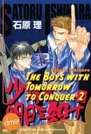 The Boys With Tomorrow to Conquer 2 (Yaoi Manga)