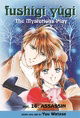 Fushigi Yugi Volume 16: The Mysterious Play: Assassin v. 16 (Manga)