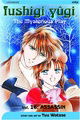Fushigi Yûgi (The Mysterious Play), Vol.16 (Assassin)
