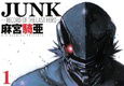 Junk: Record of the Last Hero Volume 01