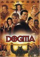 Dogma - Special Edition