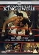 Muhammad Ali: King Of The World [2000]