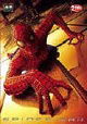 Spider-Man [Region 2]