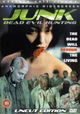 Junk [1999]