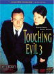 Touching Evil