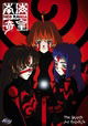 Neo Ranga - The Search for Paradise (Vol. 6)