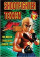 Shootfighter Tekken: Round 2