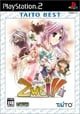 Zwei!! (Taito the Best) [Japan Import]