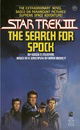 Star Trek III: The Search for Spock Movie Tie-in Novelization (Star Trek: The Original Series)