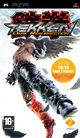 Tekken: Dark Resurrection (PSP)