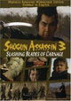 Shogun Assassin, Vol. 3: Slashing Blades of Carnage