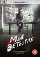 Mad Detective [Masters of Cinema] [2007] 