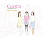 CAFERIA -PURE HOUSE REMIX-