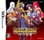 Dengeki Gakuen RPG: Cross of Venus 