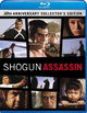 Shogun Assassin (30th Anniversary Collector's Edition) 