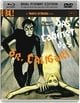 Das Cabinet Des Dr. Caligari (Masters of Cinema) (DUAL FORMAT Edition) 