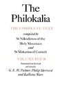 The Philokalia Vol 4: The Complete Text Compiled by St.Nikodimos of the Holy Mountain and St.Makarios of Corinth
