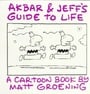 Akbar and Jeff