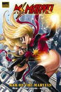 Ms. Marvel, Vol. 8: War Of The Marvels (Premiere Hardcover)