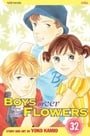 Boys Over Flowers, Volume 32: Hana Yori Dango (Boys Over Flowers: Hana Yori Dango)