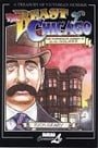 The Beast of Chicago: The Murderous Career of H. H. Holmes (A Treasury of Victorian Murder)