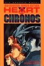 Bio Booster Armor Guyver, Volume 6: Heart Of Chronos (Viz Graphic Novel)