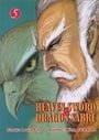 Heaven Sword & Dragon Sabre, Vol. 5