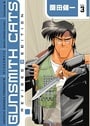 Gunsmith Cats Revised Edition Vol. 3