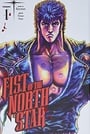 Fist of the North Star, Vol. 1 (1)