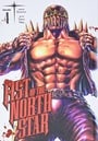 Fist of the North Star, Vol. 4 (4) (Fist of the North Star, 4)