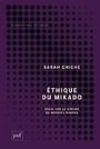 Éthique du mikado: Essai sur le cinéma de Michael Haneke (Perspectives critiques) (French Edition)