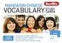 Mandarin Chinese Vocabulary Study Cards