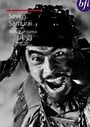 Seven Samurai  