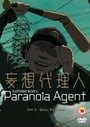 Paranoia Agent 3 