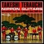 Nippon Guitars: Instrumental Surf, Eleki & Tsugaru Rock 1966-1974