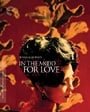 In the Mood for Love (The Criterion Collection) [Blu-ray] 
