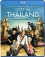 Lost in Thailand 