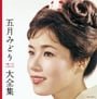 Midori Satsuki - Satsuki Midori Dai Zenshu (2CDS) [Japan CD] COCP-38483