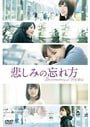 Nogizaka 46 - Kanashimi No Wasurekata Documentary Of Nogizaka 46 Special Edition (2BDS) [Japan LTD B
