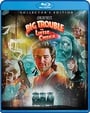 Big Trouble in Little China 